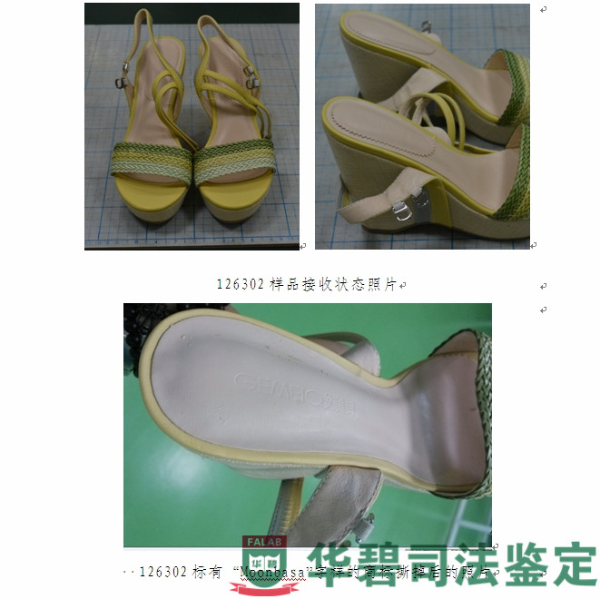 图3:126302样品照片