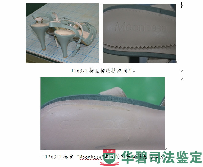 图6:126322样品照片