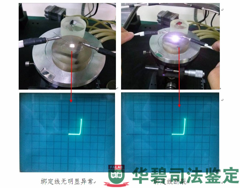 图5：隔离检测图片