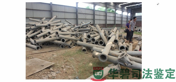 图1:现场勘验代表性照片