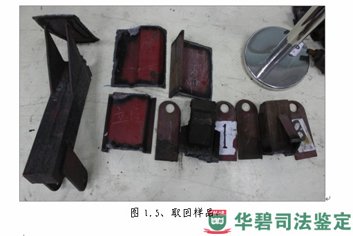 图1：涉案半挂车外观代表性照片（续）