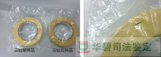 蒸汽灭菌胶带外观照片
