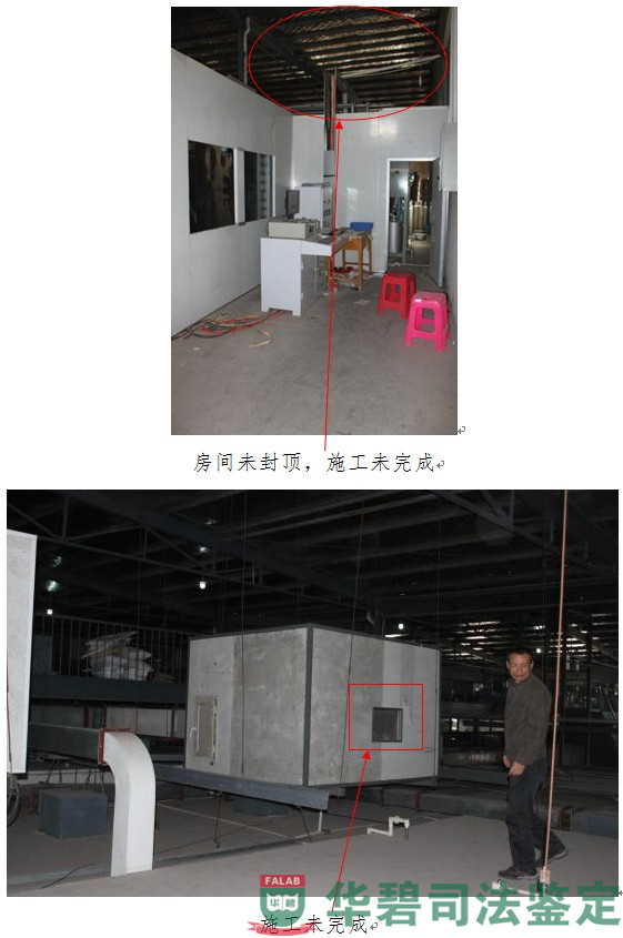 整体勘验代表性图片