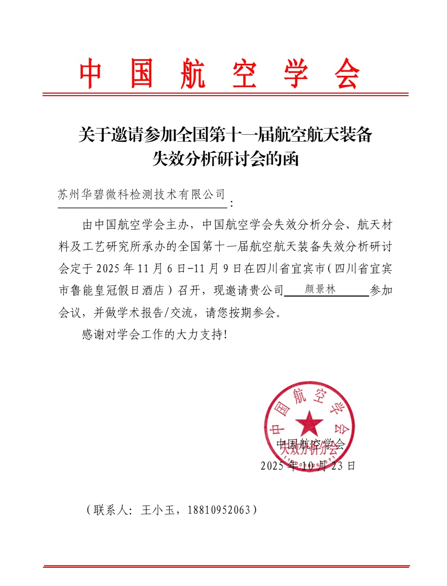 1762737175907429.png 图片1.png