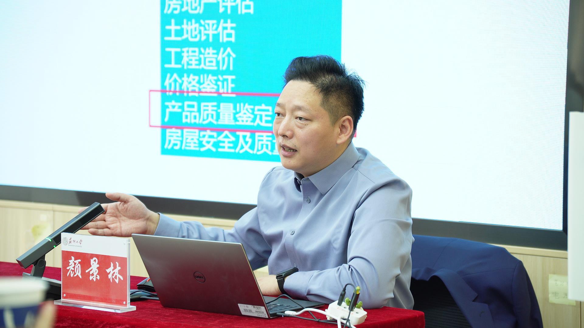 1767144879962420.jpg 微信图片_20251230152401_133_281.jpg